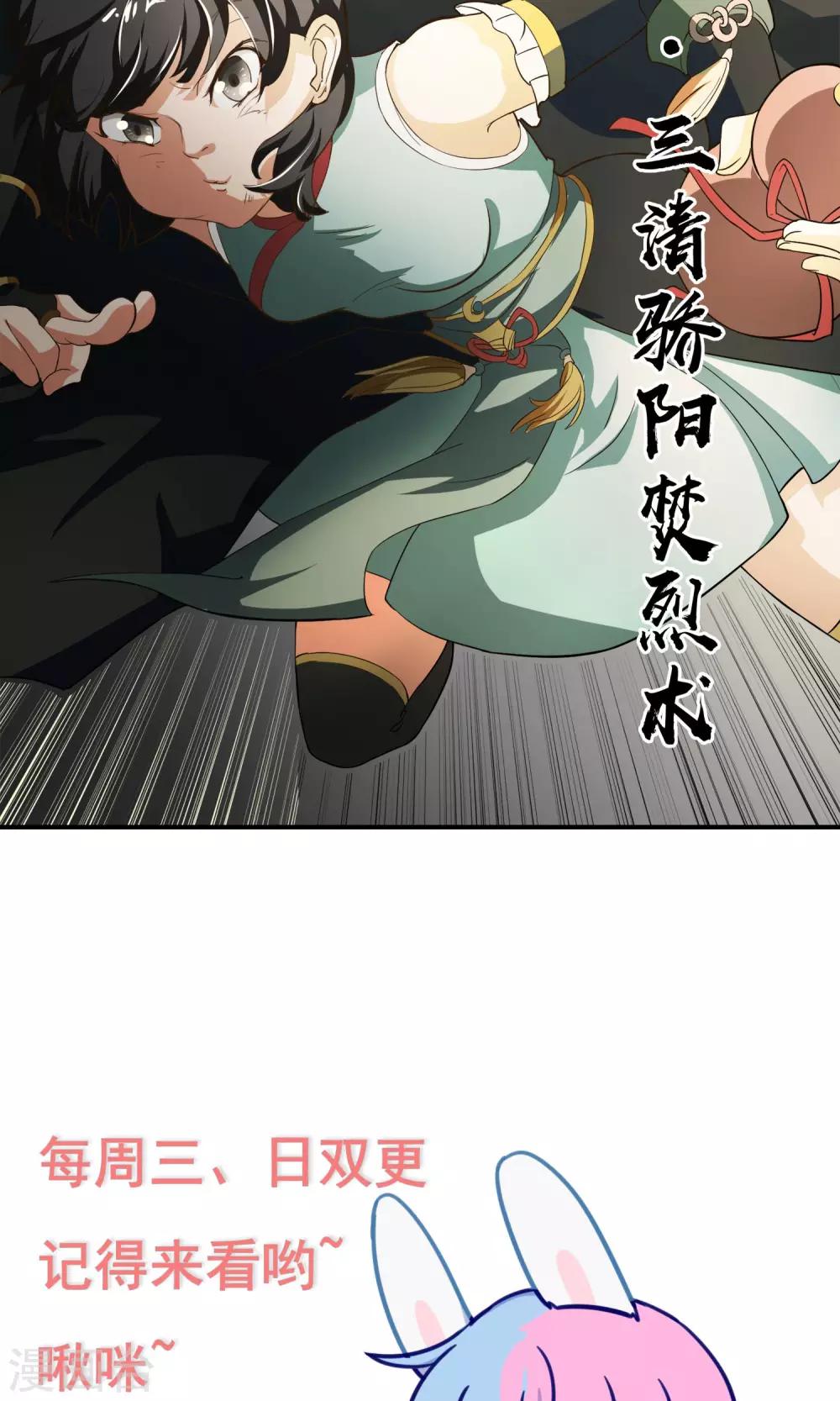 第12话 神秘的人17