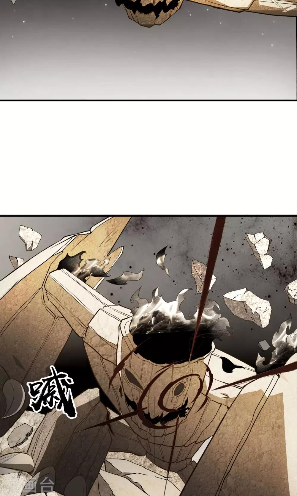 第13话 厄运消除4