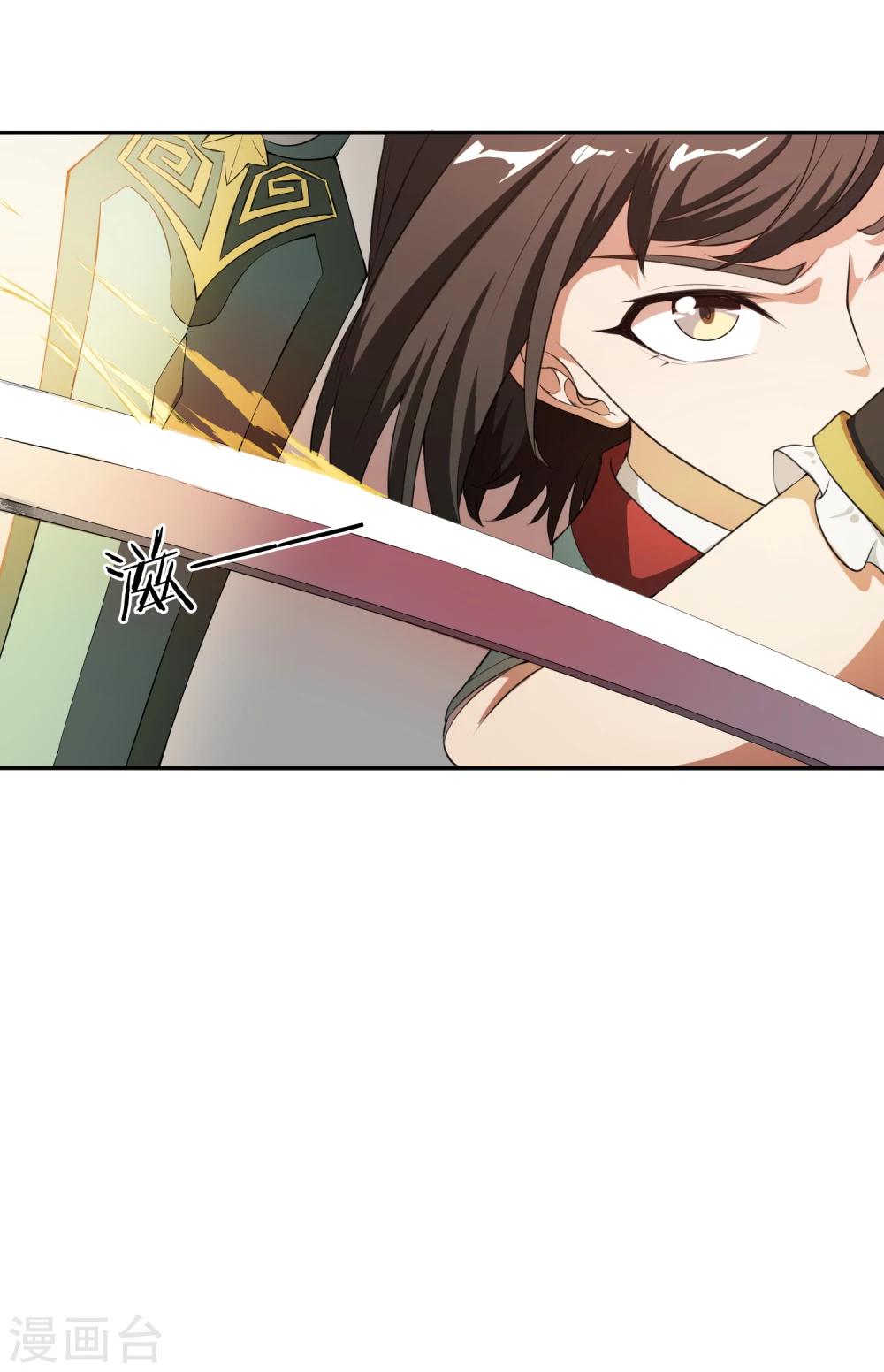 第25话 妖气涌动3