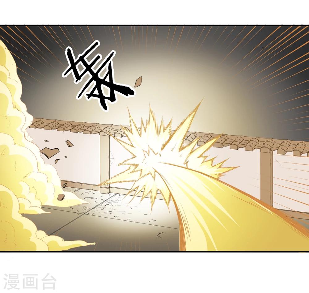 第27话 五仙狐王16