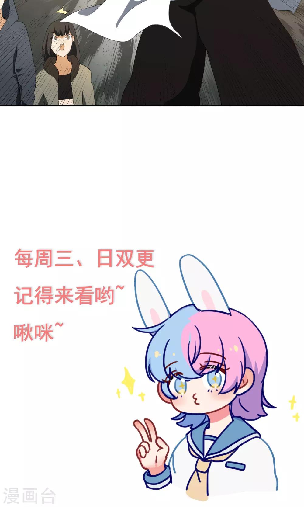 第22话 妖邪之惑20
