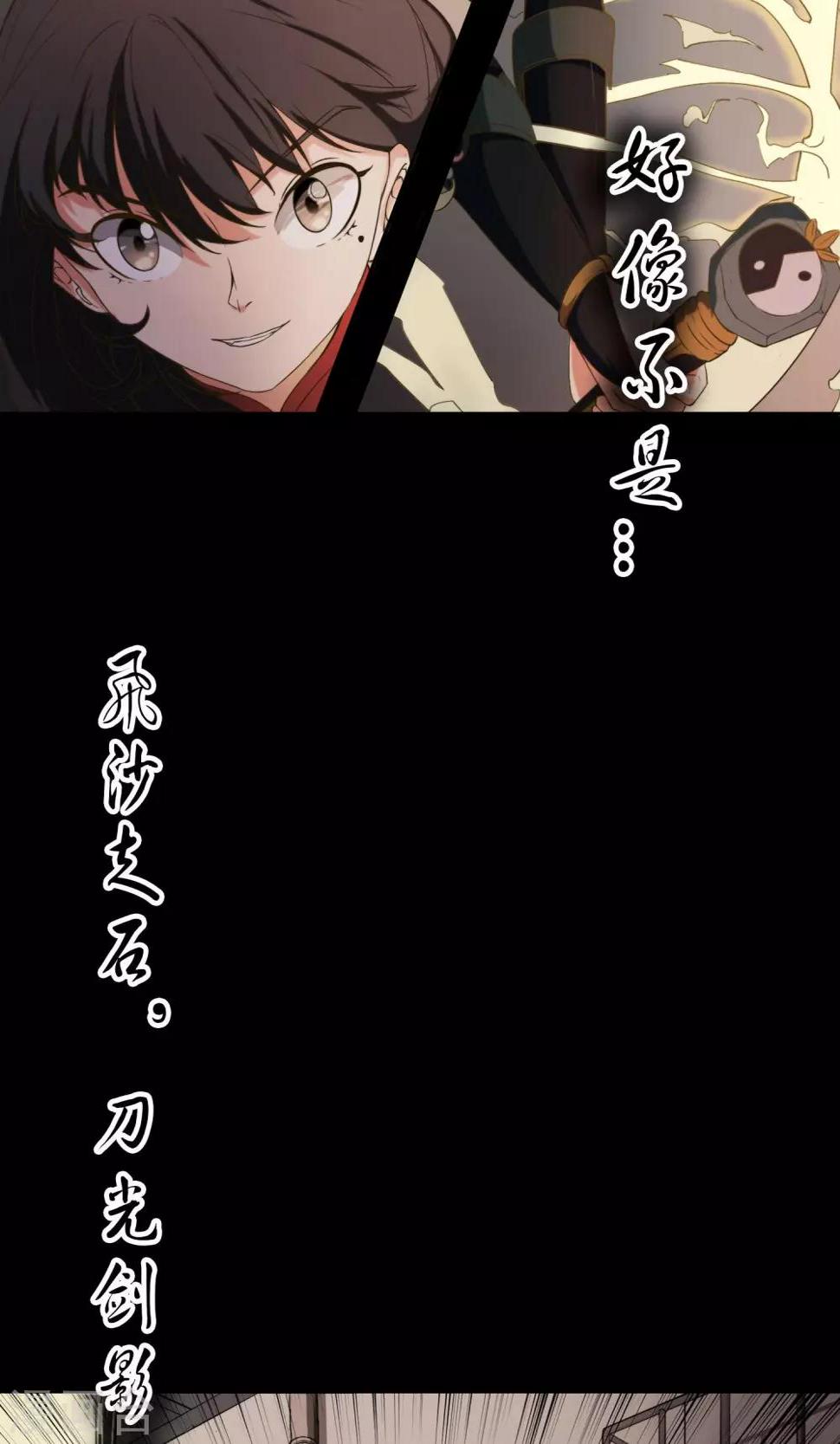 预告9