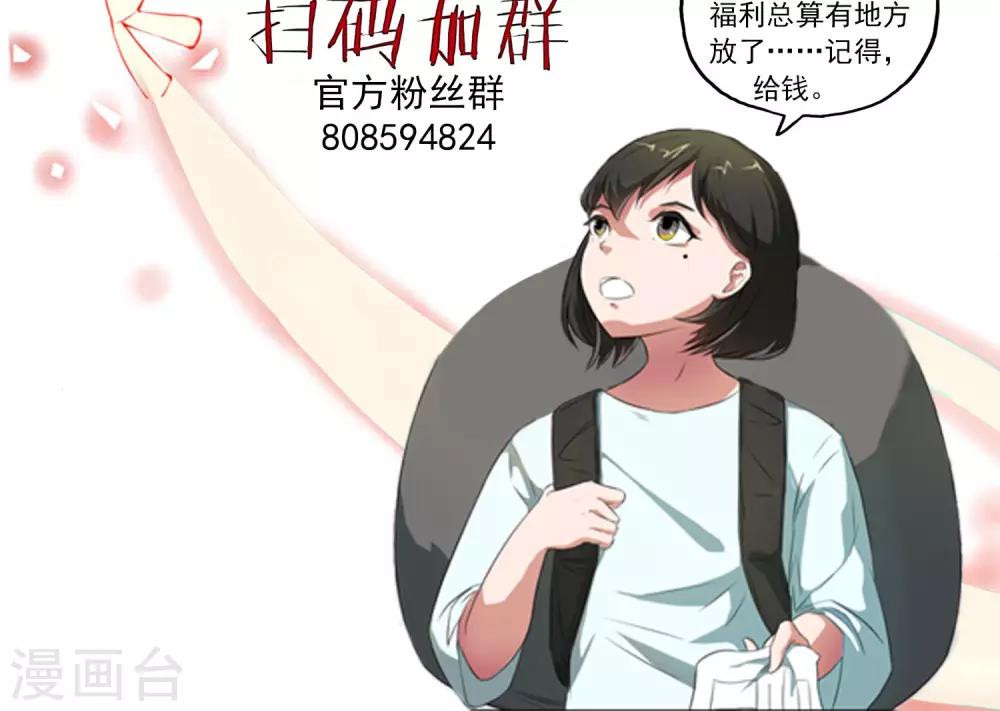 第26话 火岩障壁29