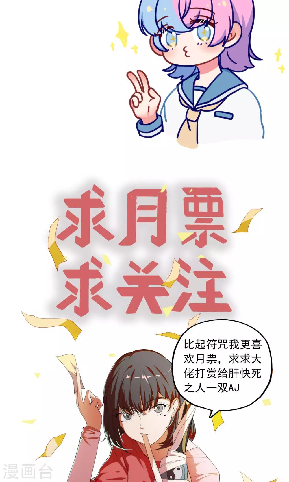 第12话 神秘的人18