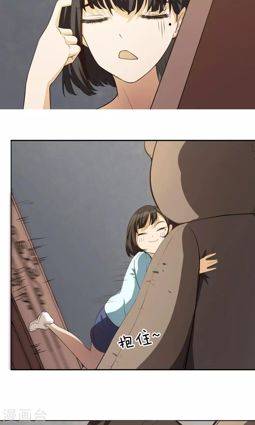 第16话 父母的礼物29