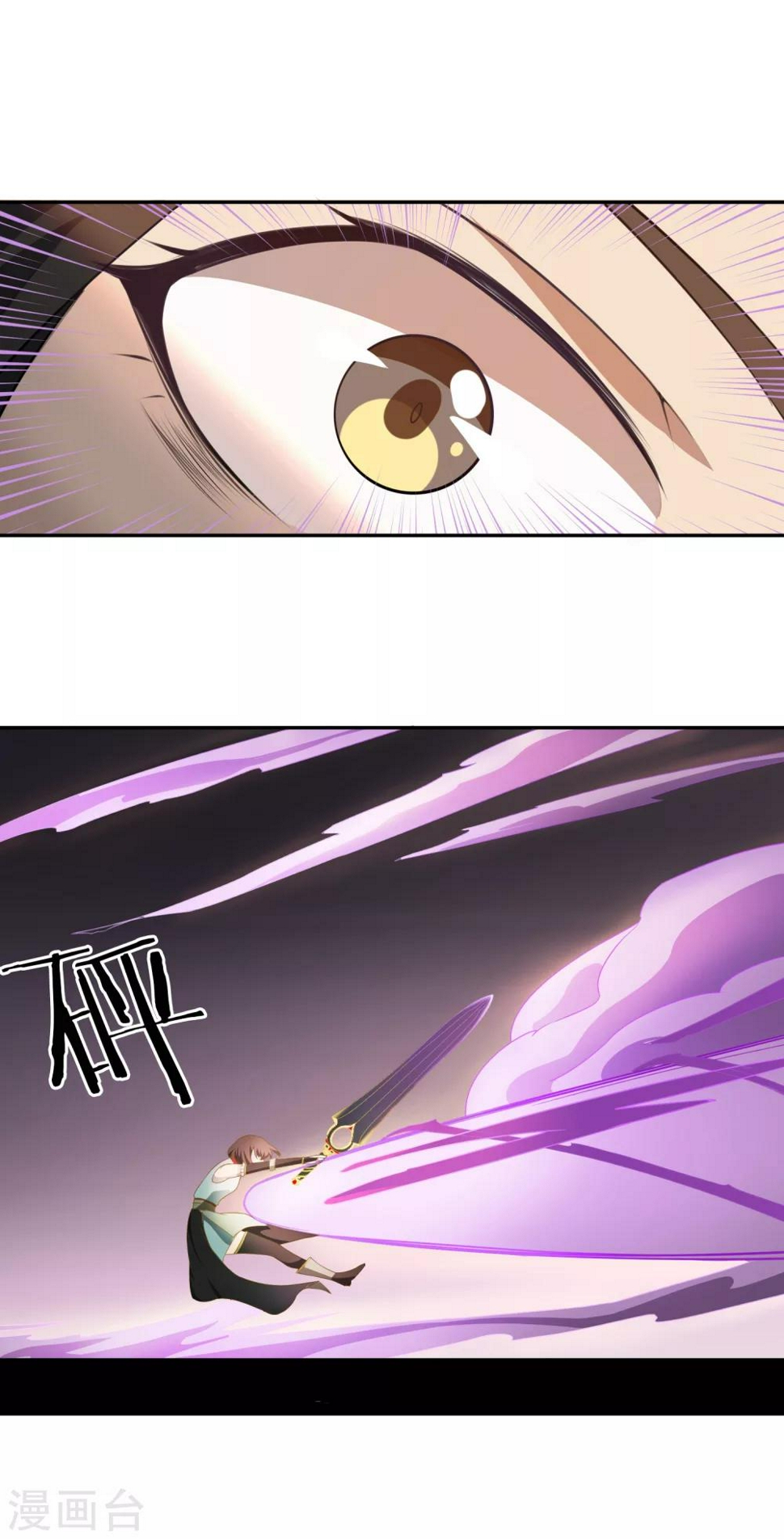 最终话 战败！？23