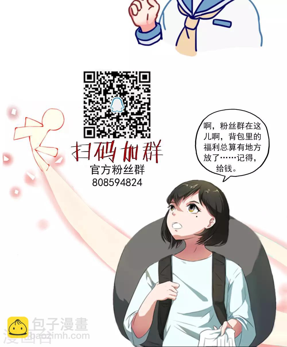第23话 恶灵滋生26