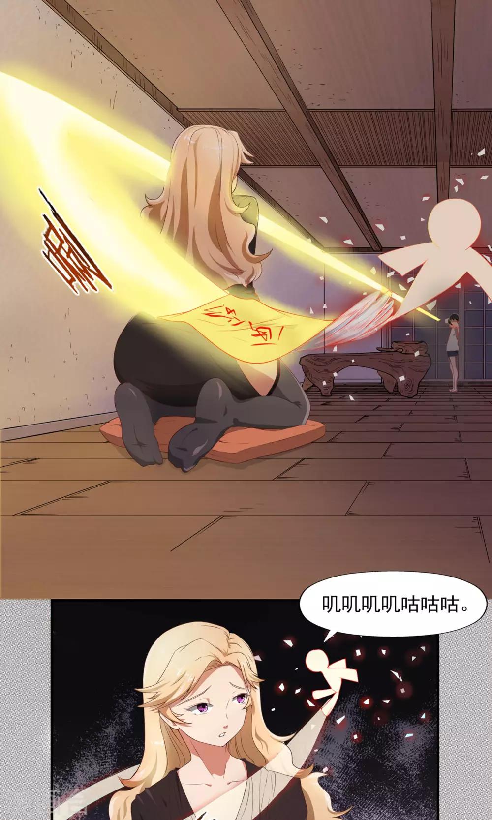 第3话 恶灵阻扰18