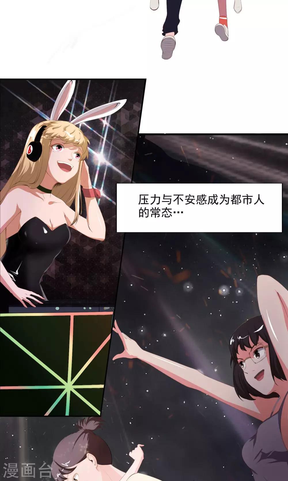 预告1