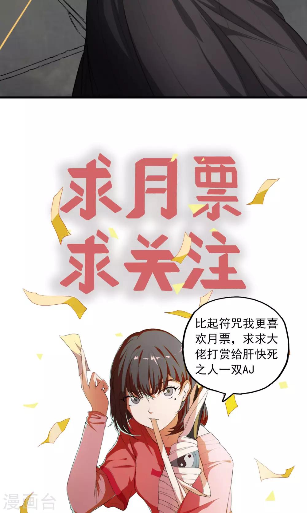 第9话 人心险恶28