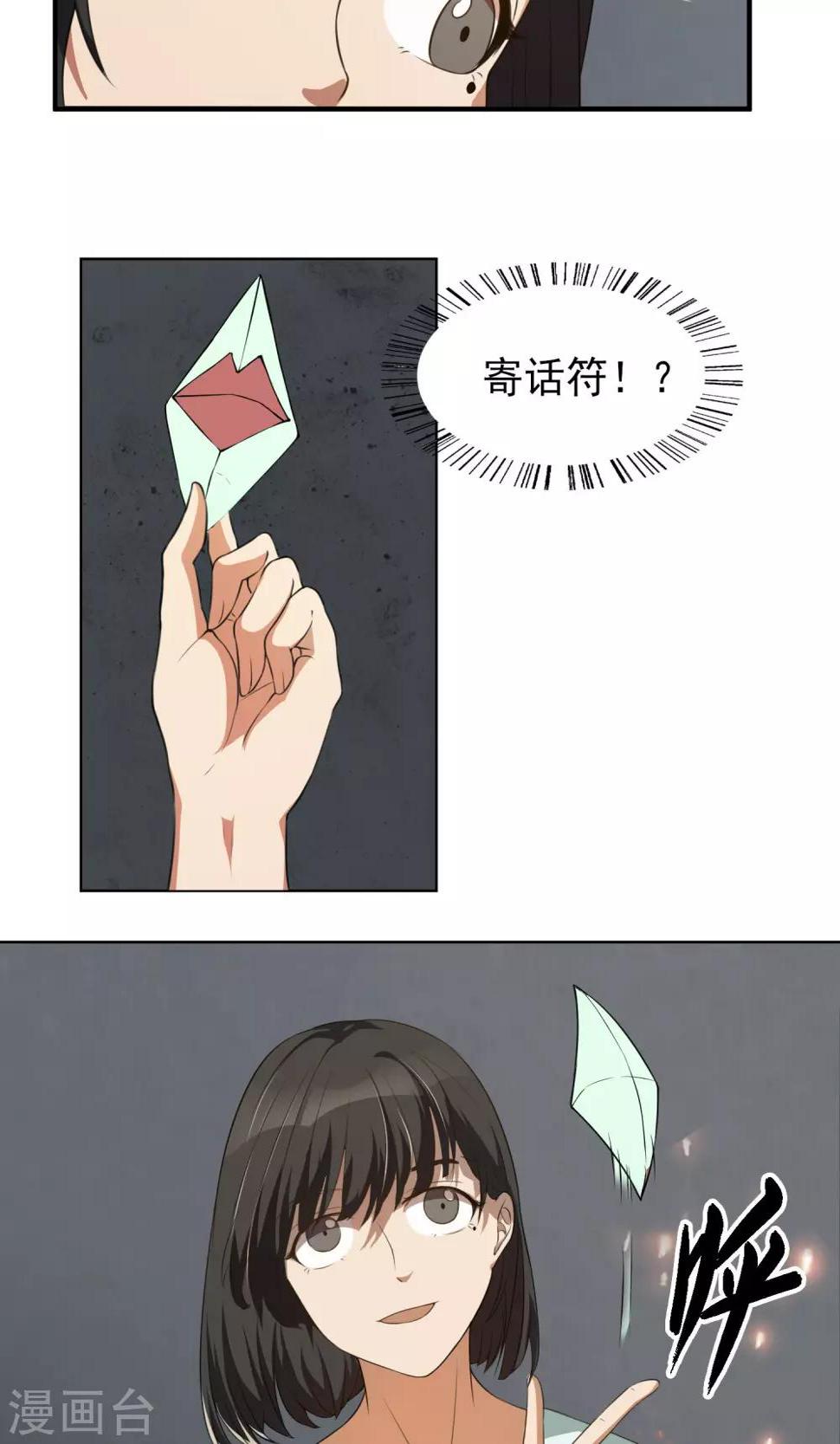 第17话 启程5
