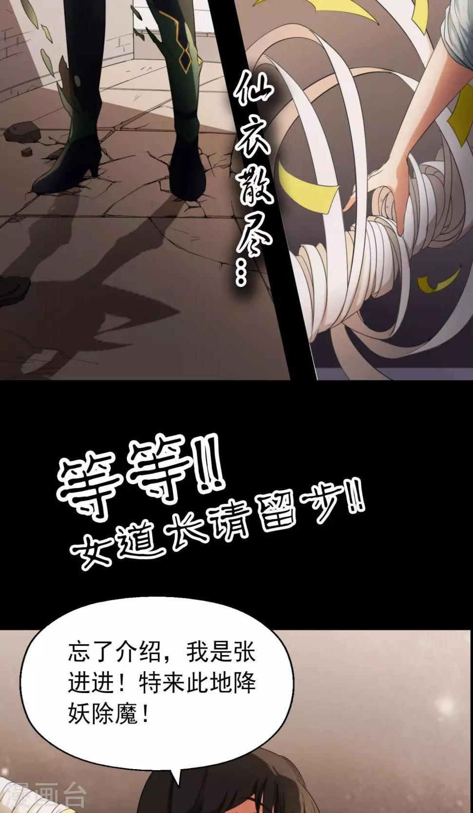 预告11