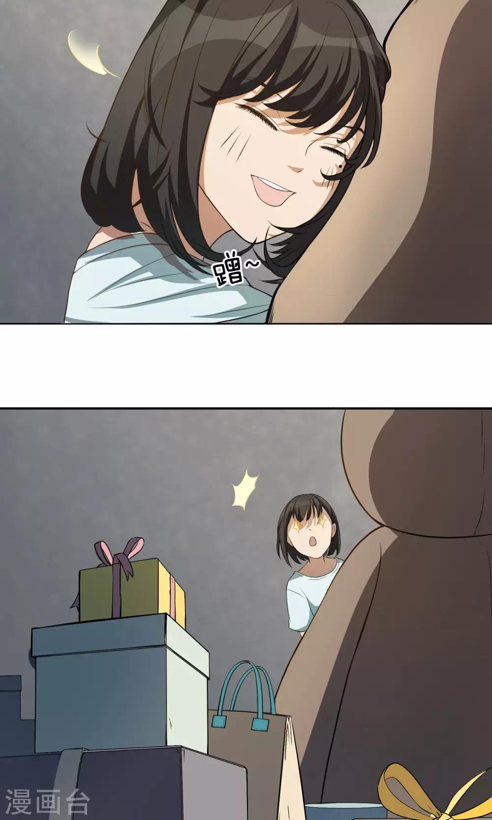 第16话 父母的礼物210