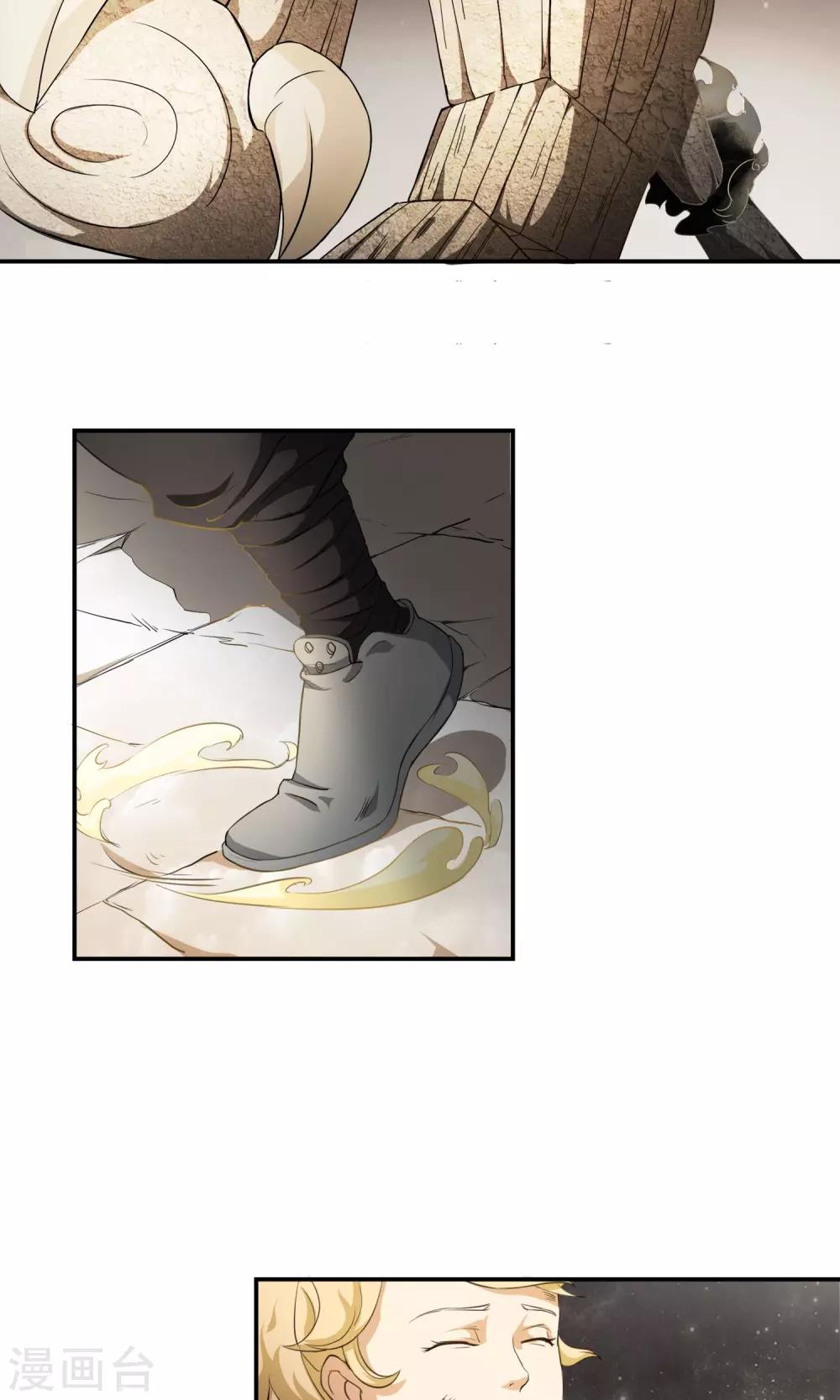 第12话 神秘的人7