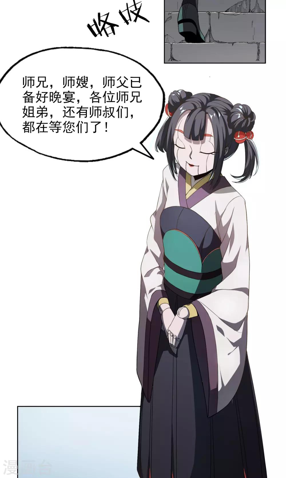 第15话 父母的礼物13