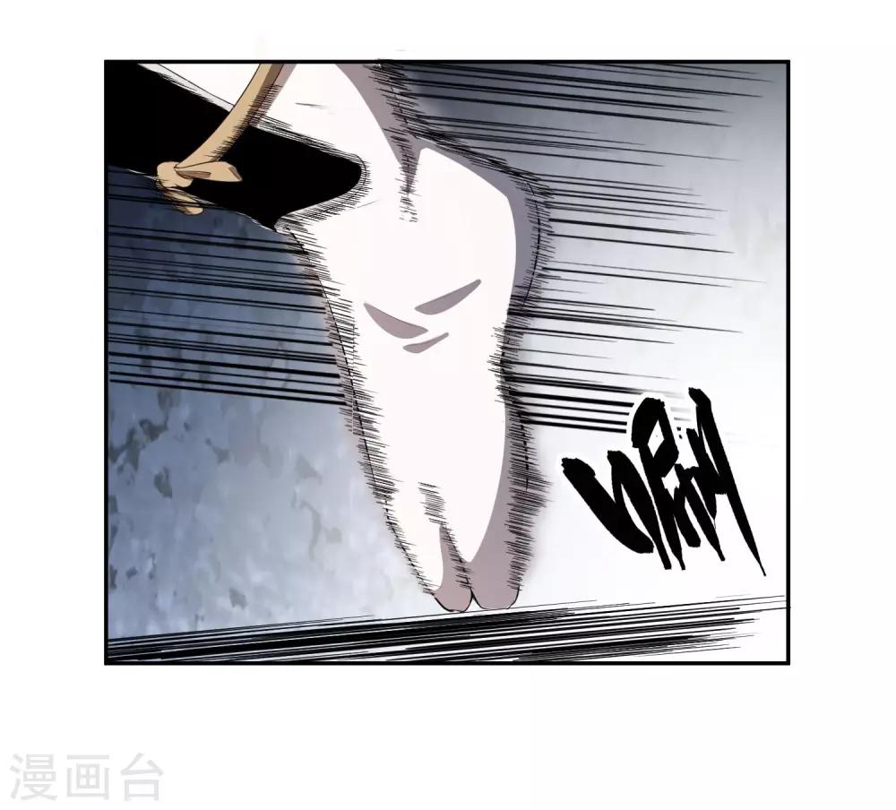 第24话 妖魔破茧6