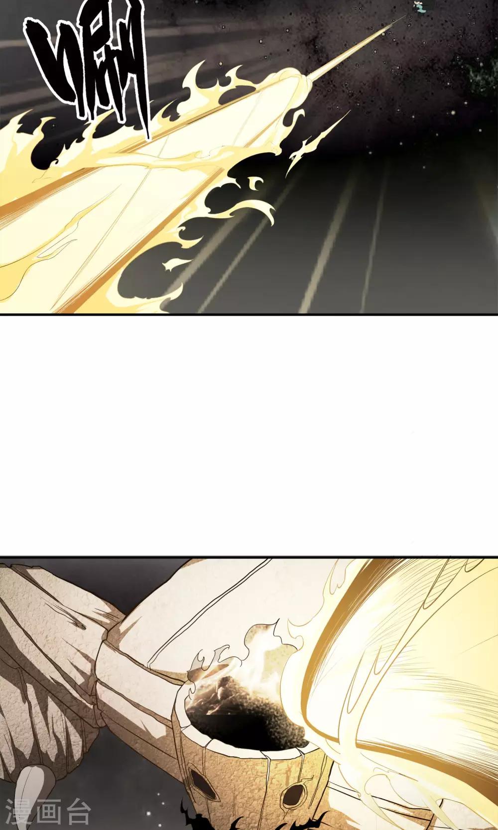 第13话 厄运消除3
