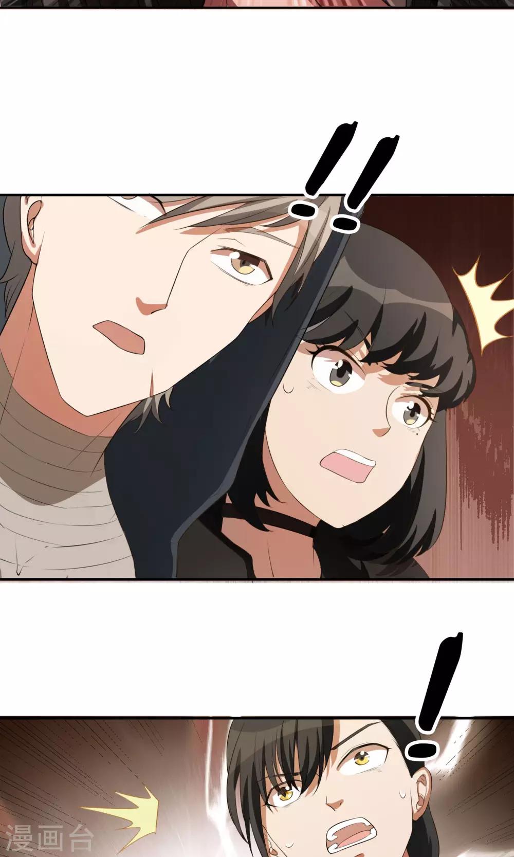 第23话 恶灵滋生19