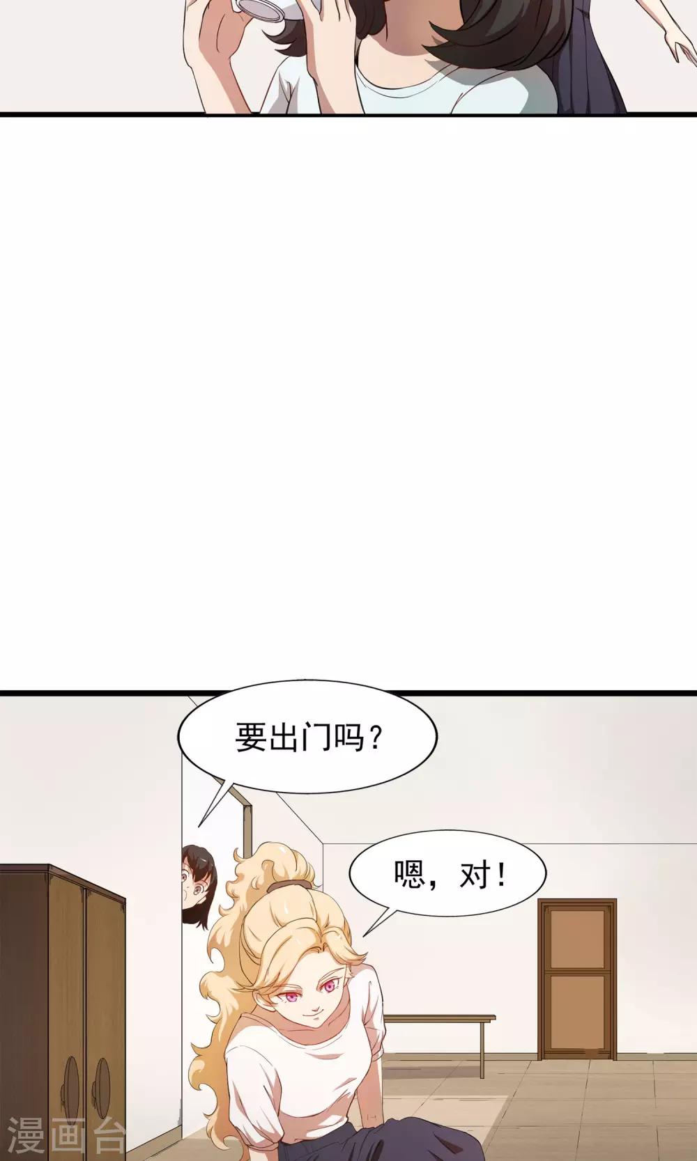 第14话 神秘来信12