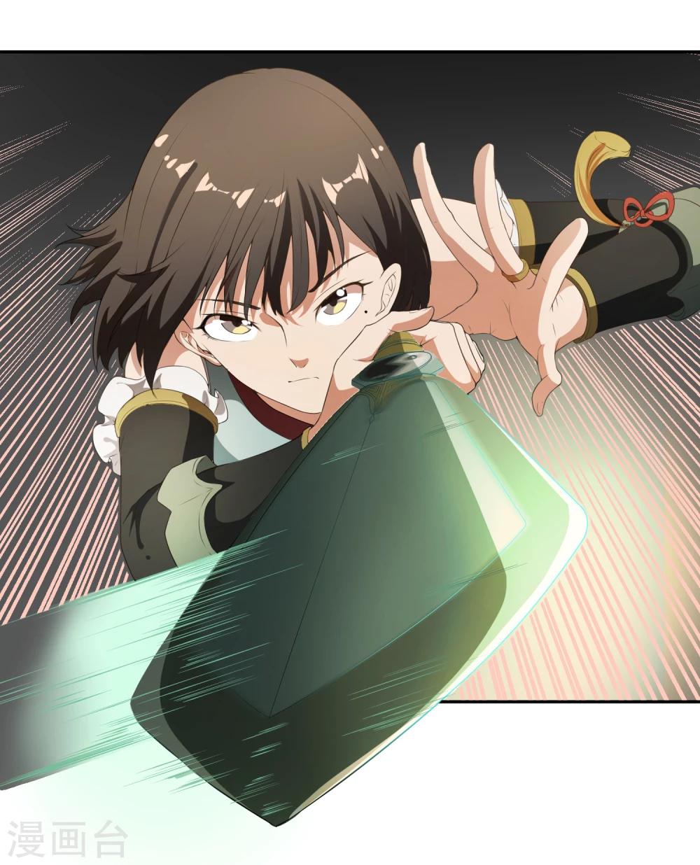 第25话 妖气涌动10
