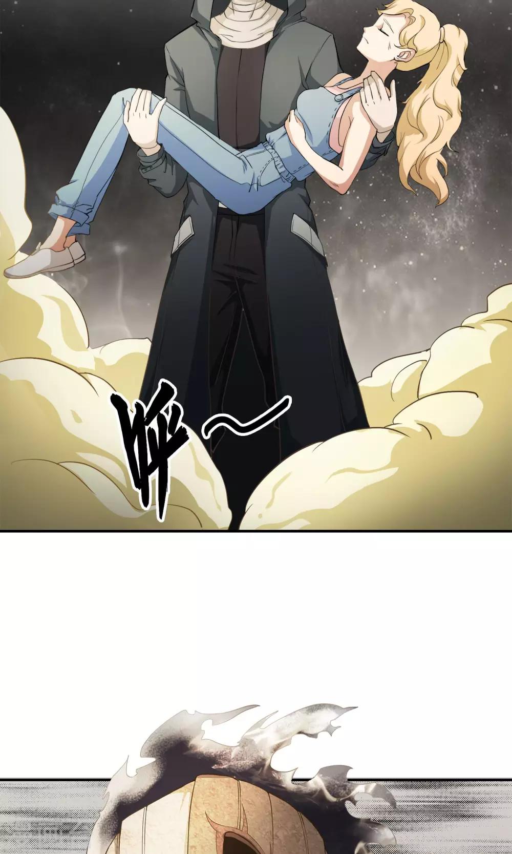 第12话 神秘的人9