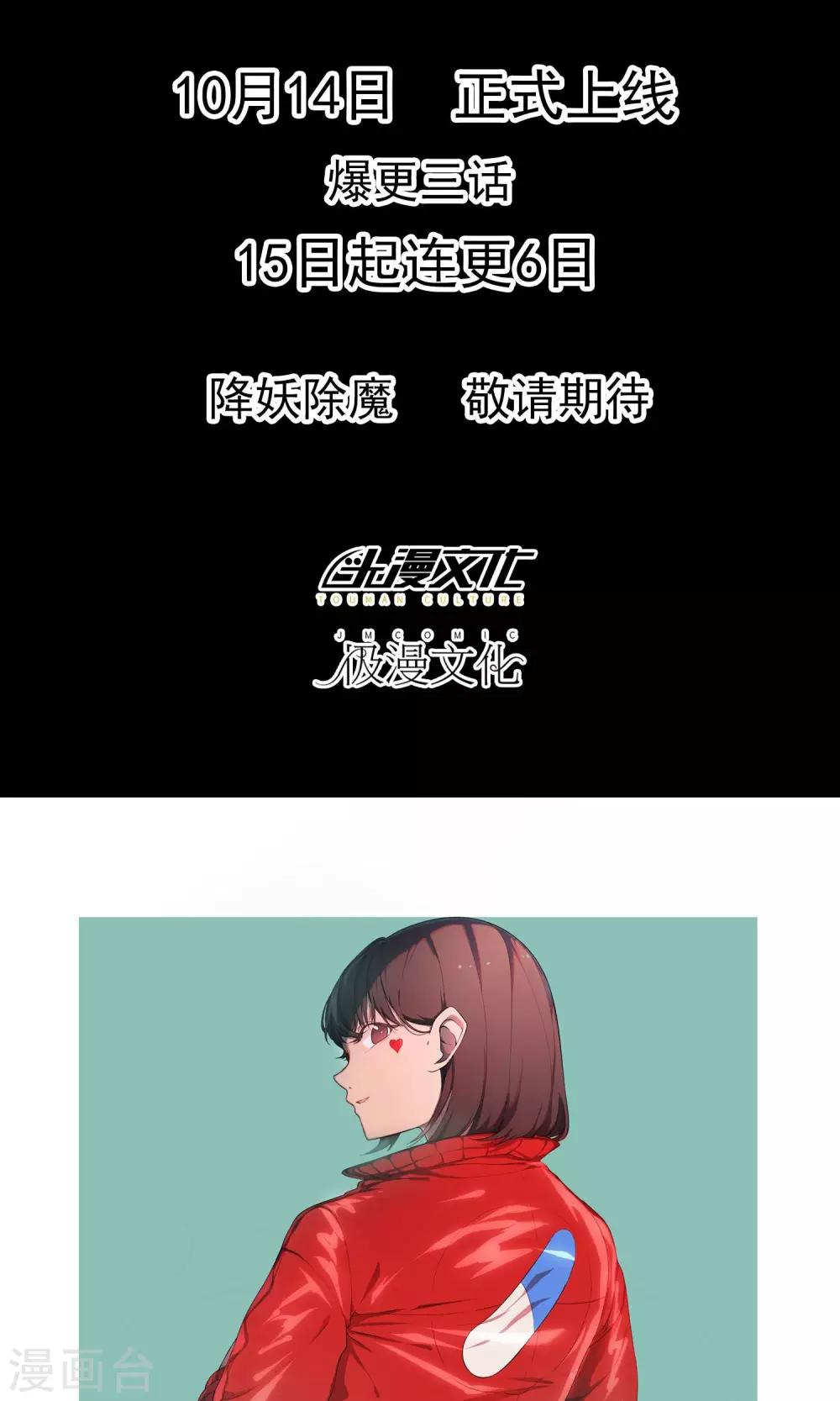 预告13