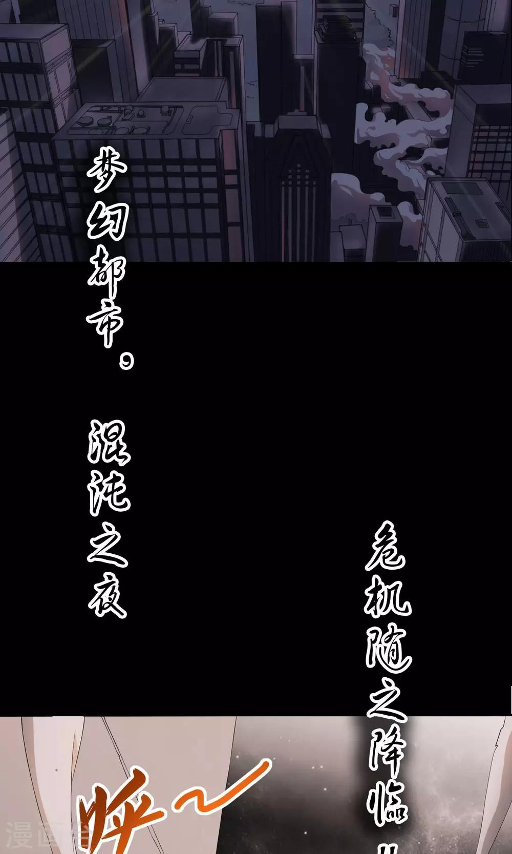 预告6