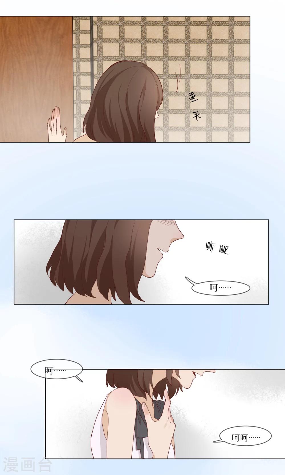 第14话 黑化11