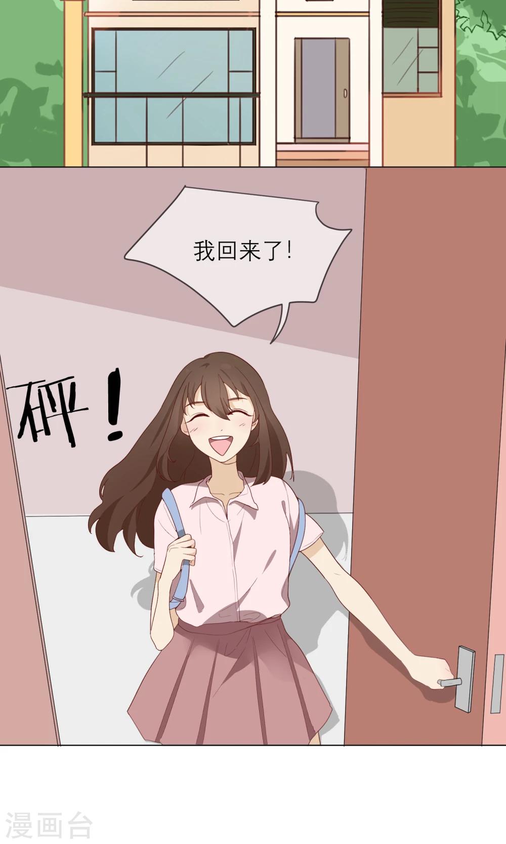第14话 黑化13
