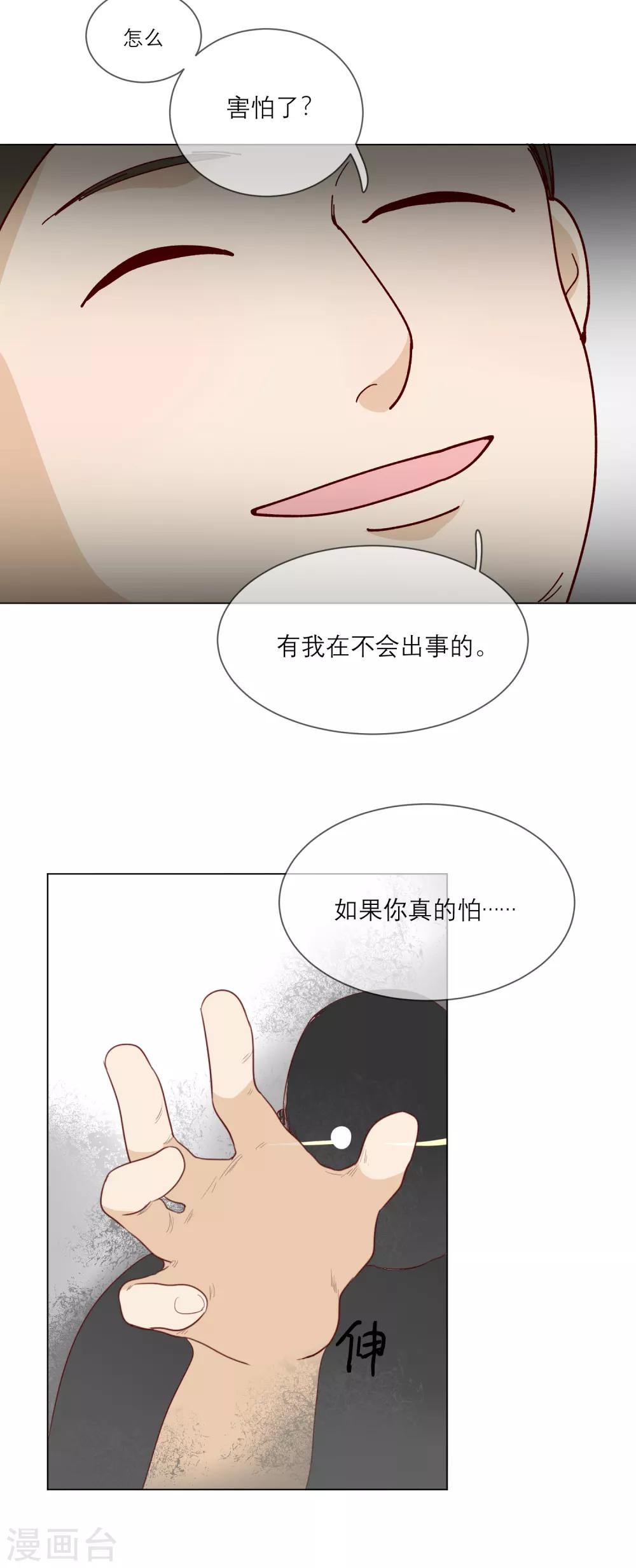 第13话 陶曦被卖了29