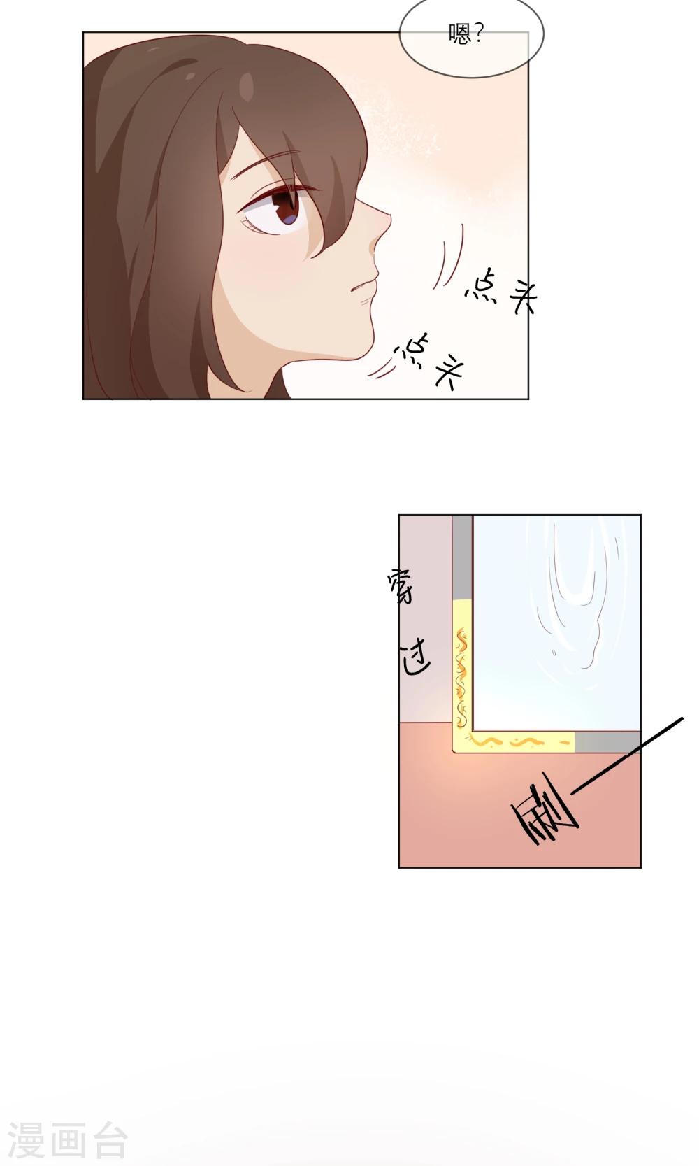 第14话 黑化19