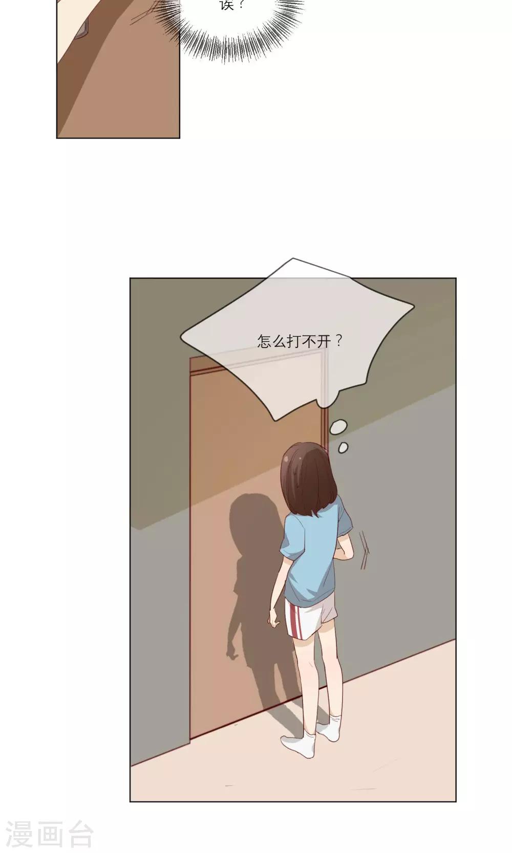 第10话 交换人生15