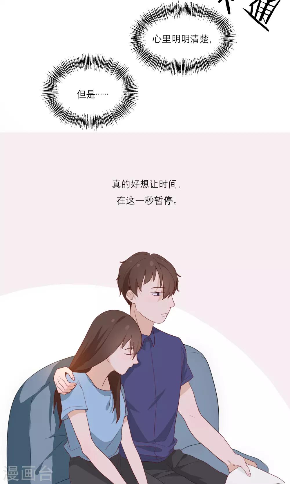第11话 顾启宇25