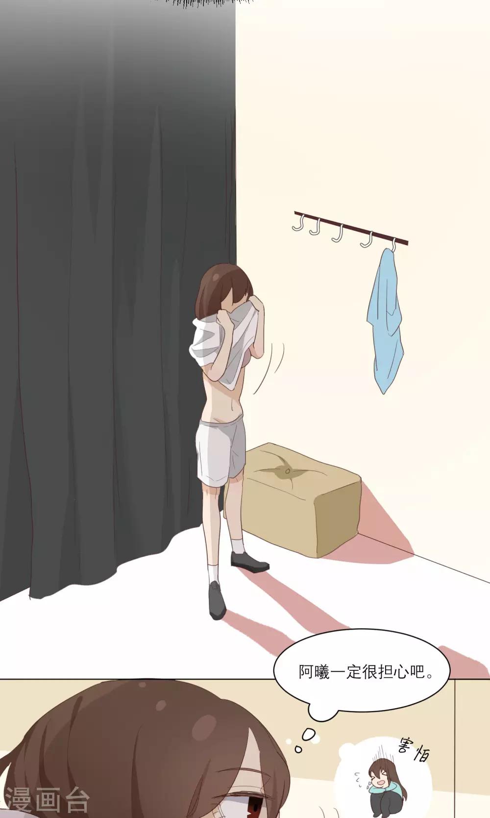 第11话 顾启宇10