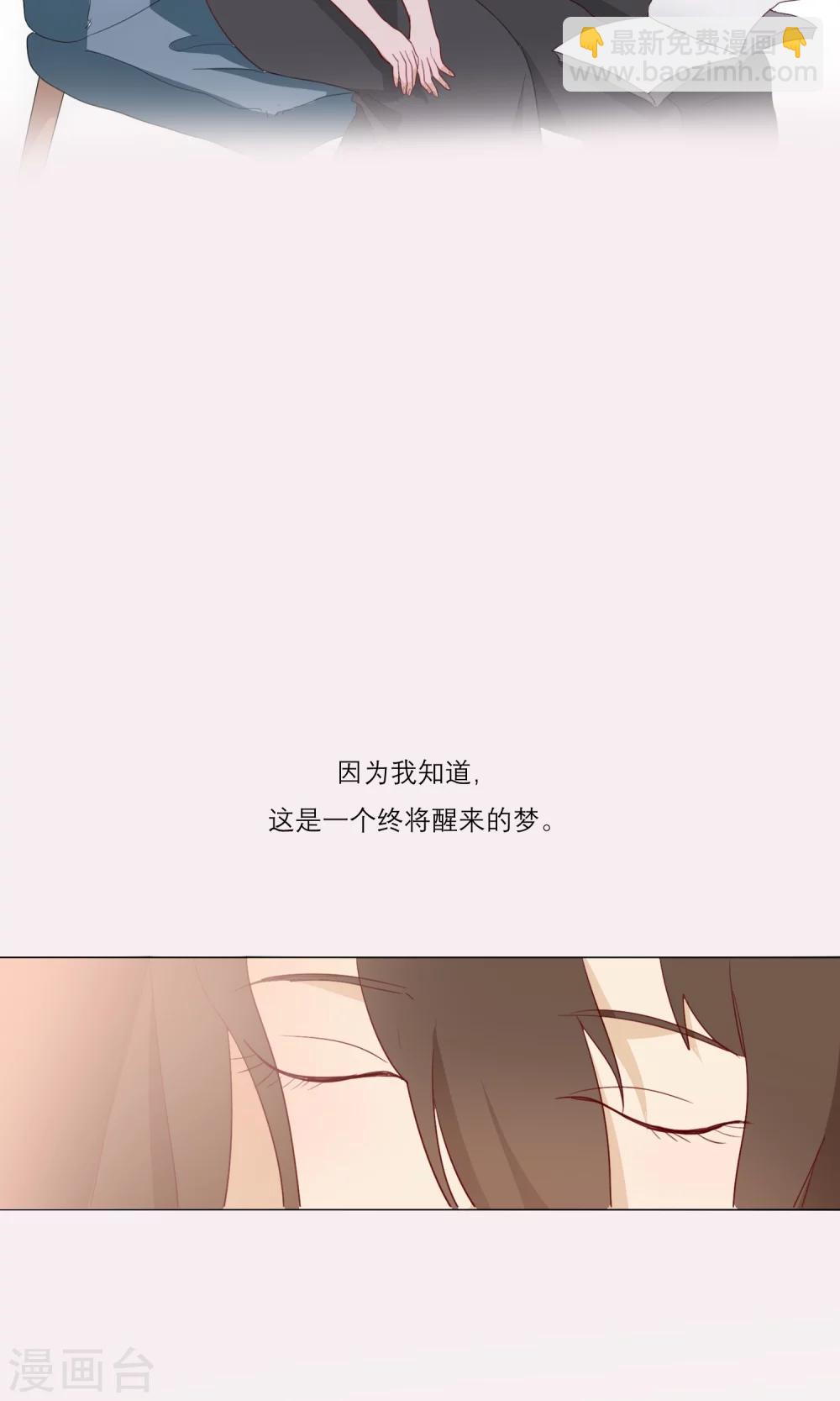 第11话 顾启宇26