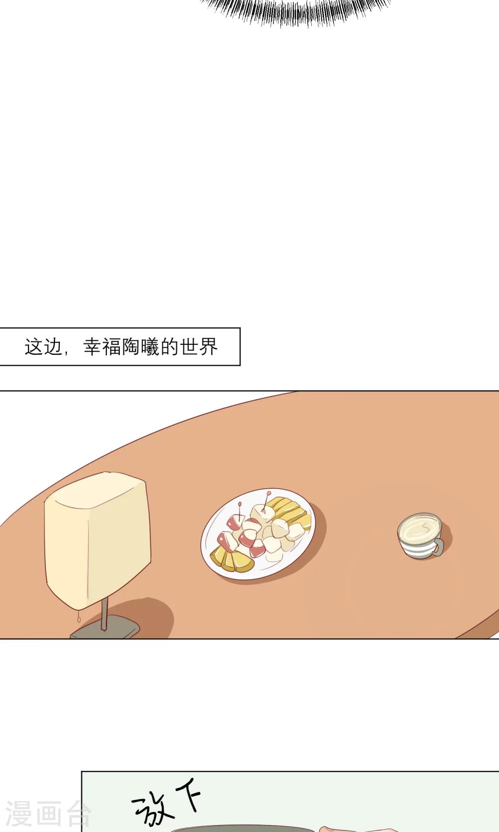 第11话 顾启宇14