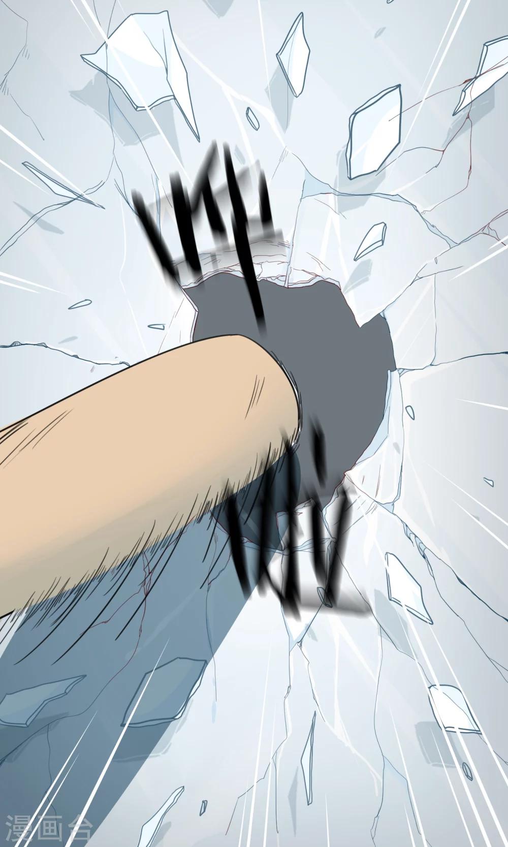 第14话 黑化25
