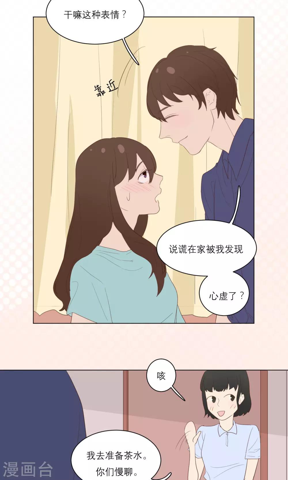 第11话 顾启宇4