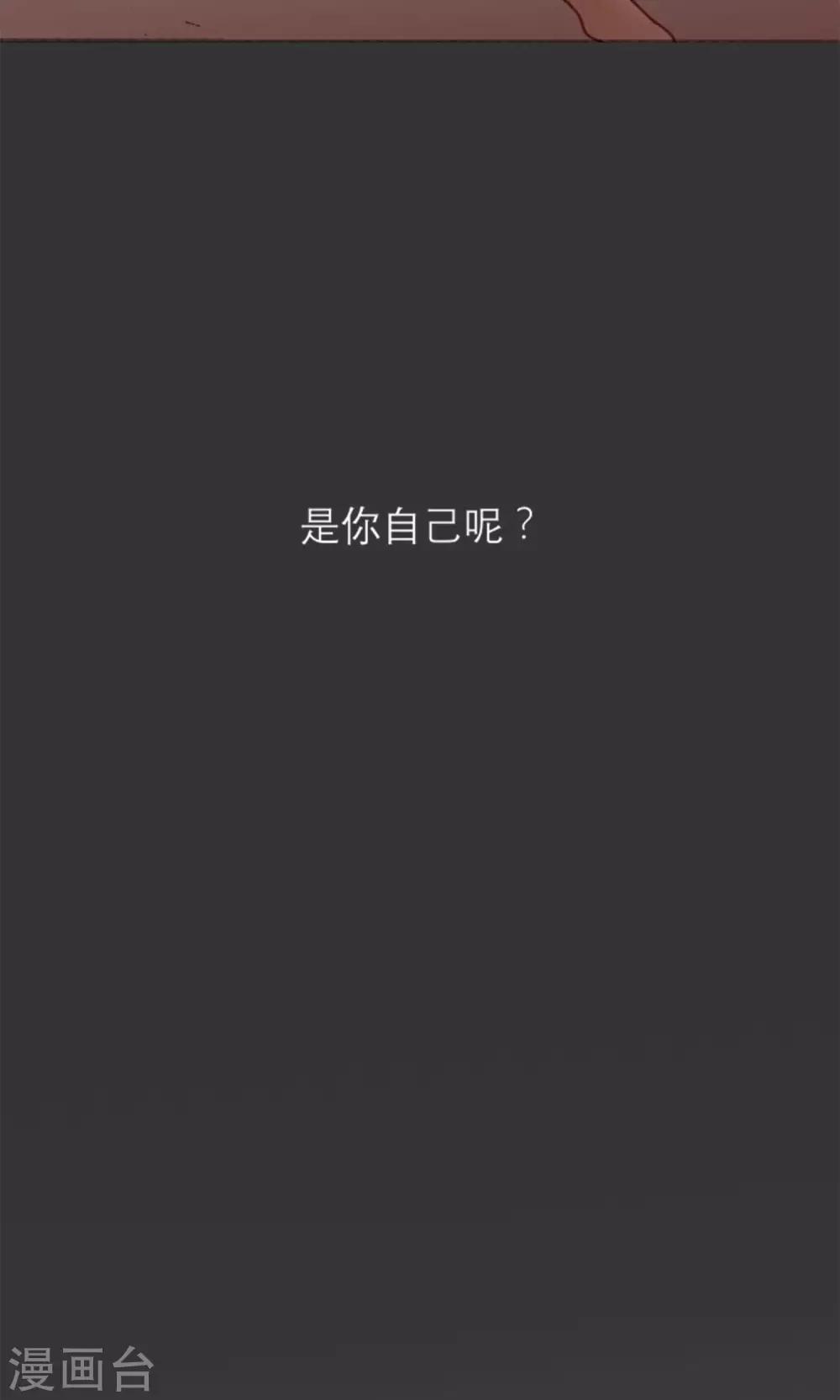第1话 命运交织的开始5