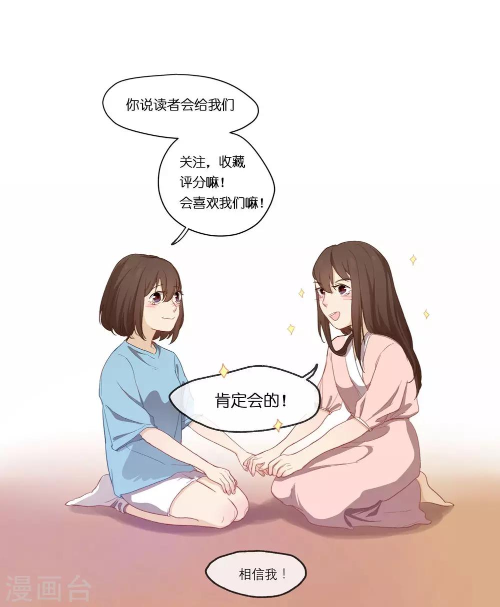 第8话 出头26
