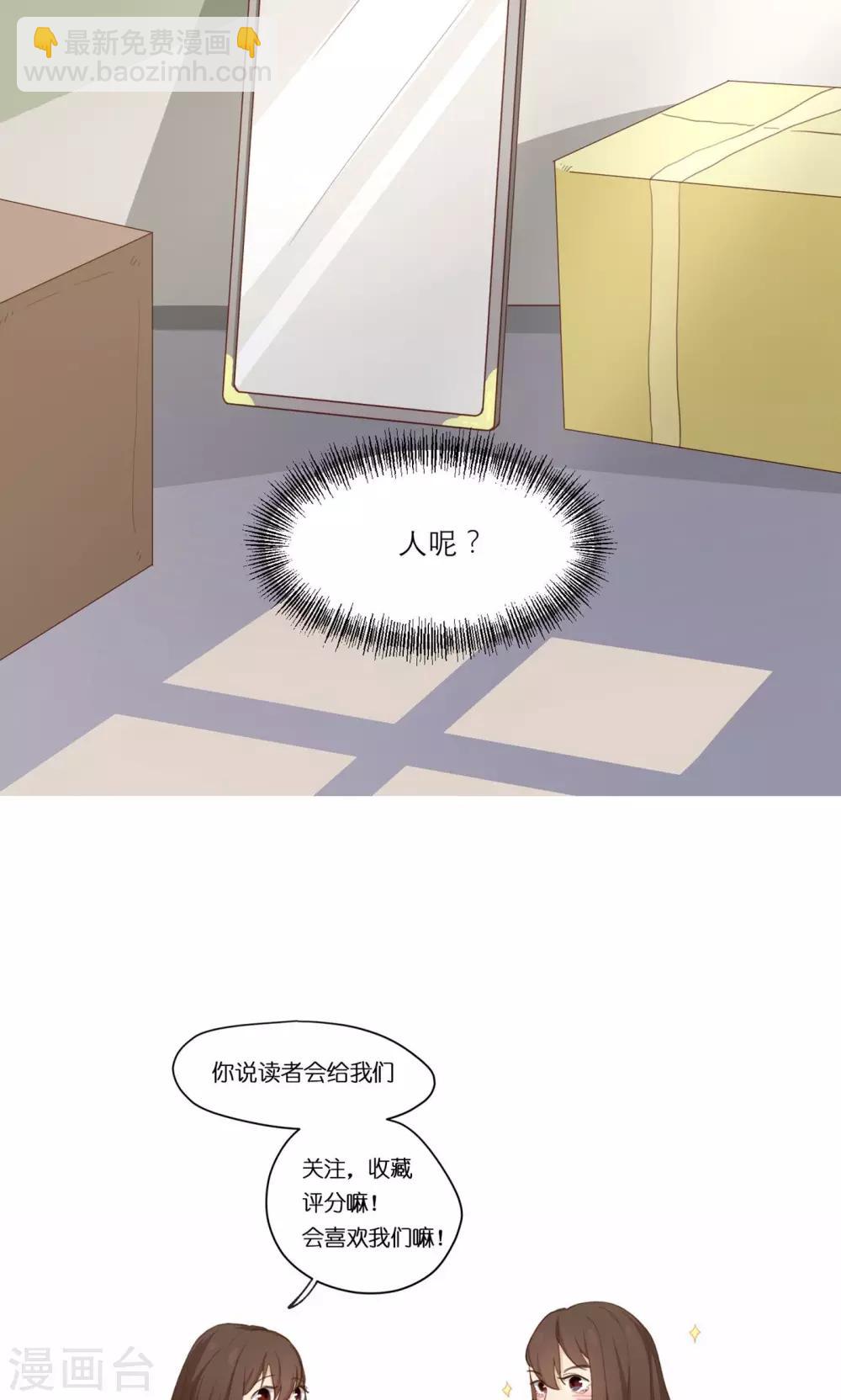 第9话 认怂就输了28
