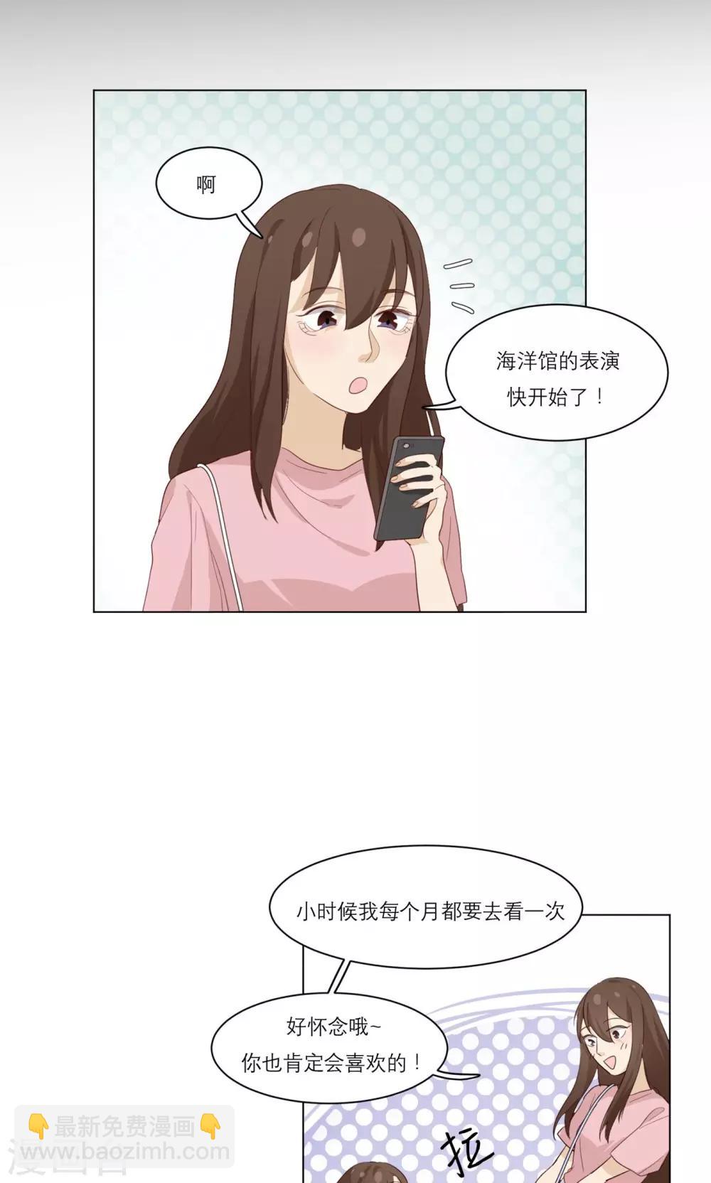 第9话 认怂就输了23