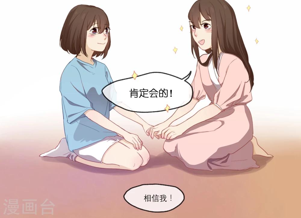 第14话 黑化34