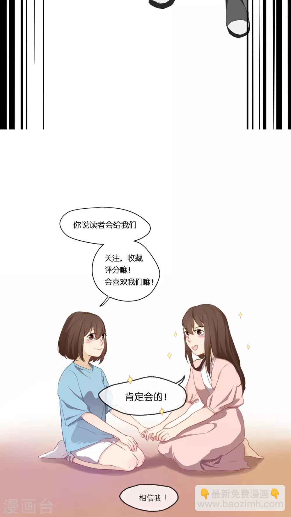 第11话 顾启宇33