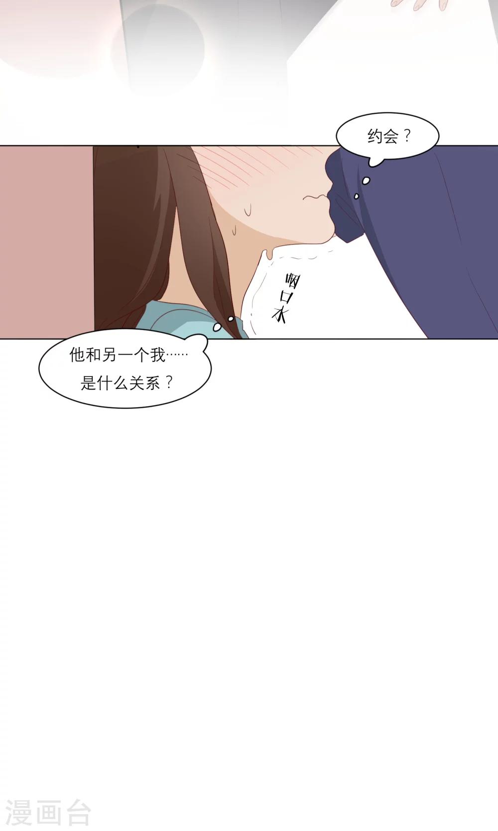 第11话 顾启宇7