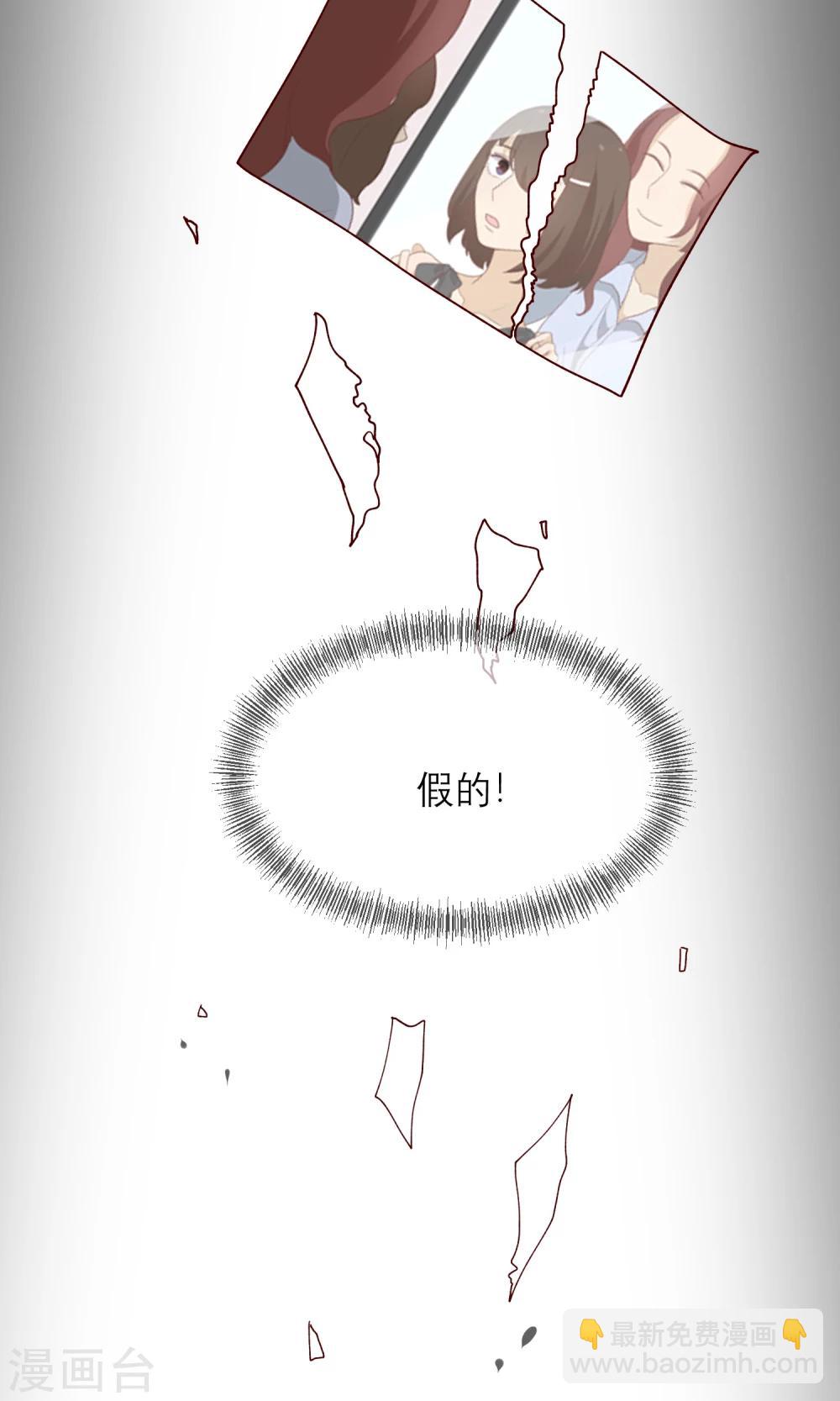 第14话 黑化7