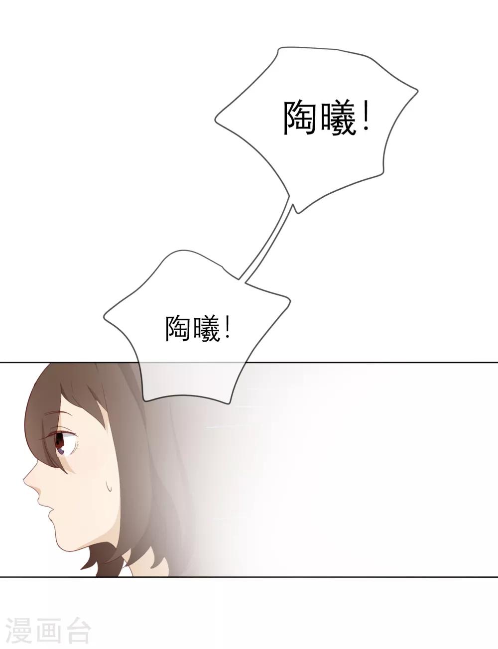 第13话 陶曦被卖了7