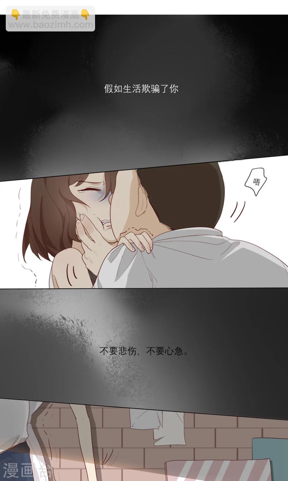 第14话 黑化1