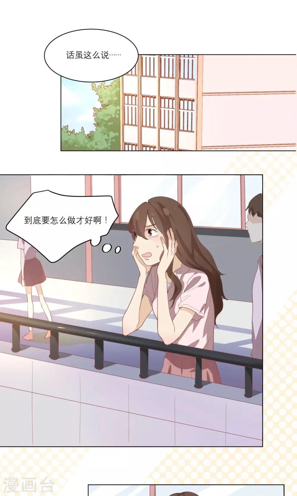 第8话 出头1