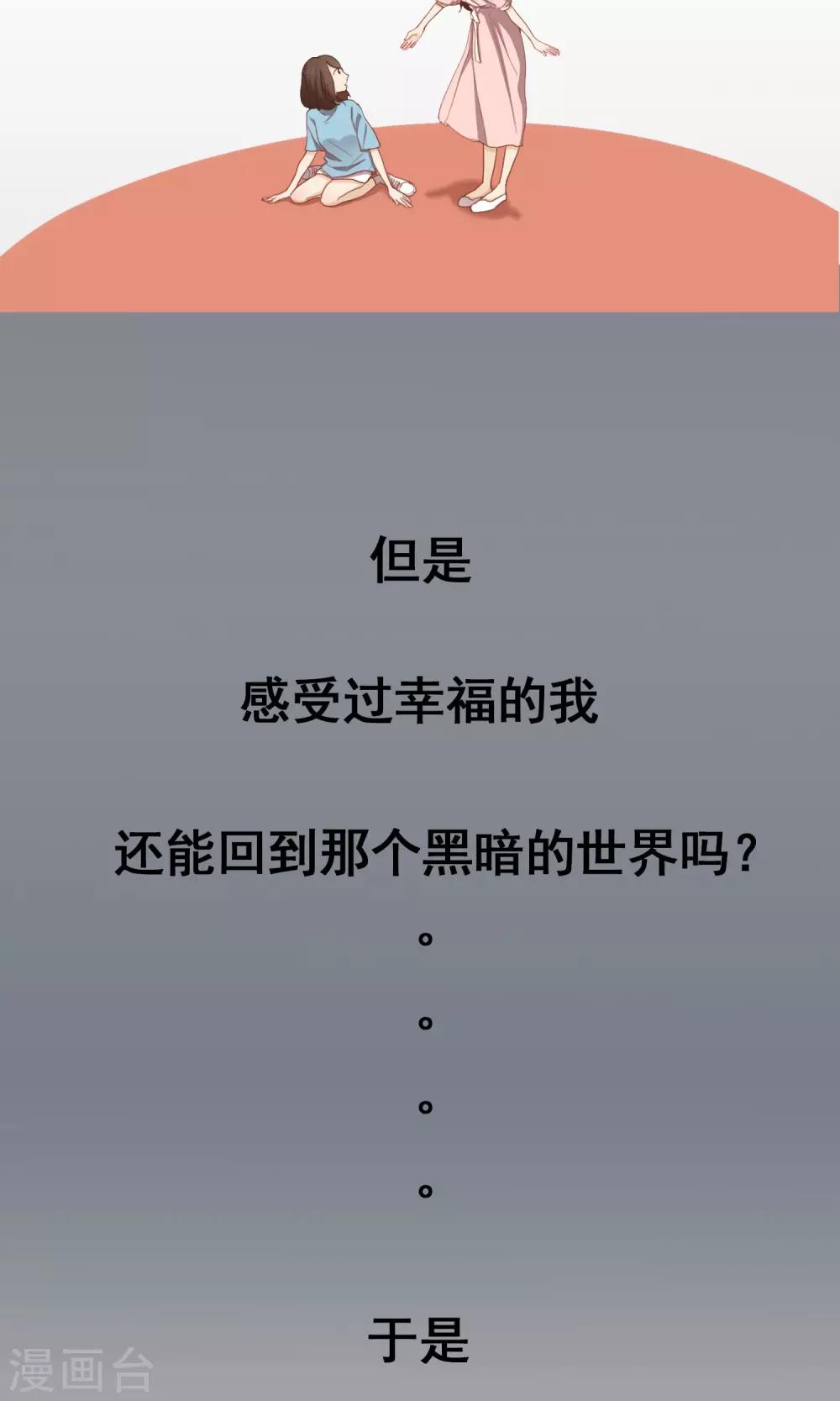 预告7